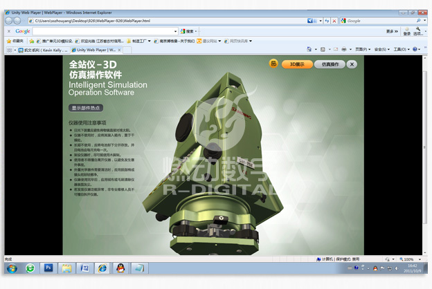 互联网发展新阶段下的客户需求变化趋势