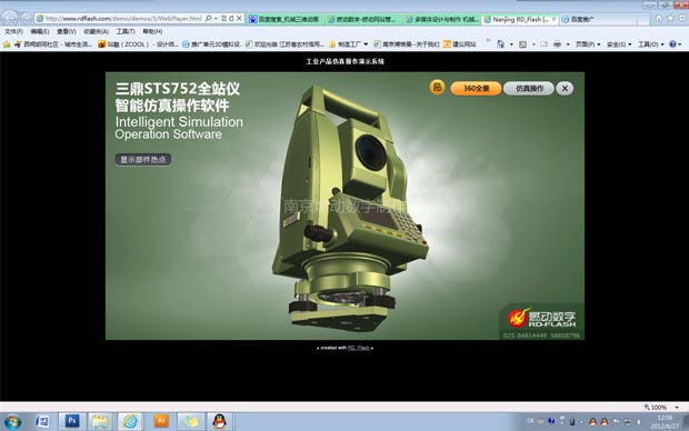 Unity3d 的正方反方：投身，或远离？