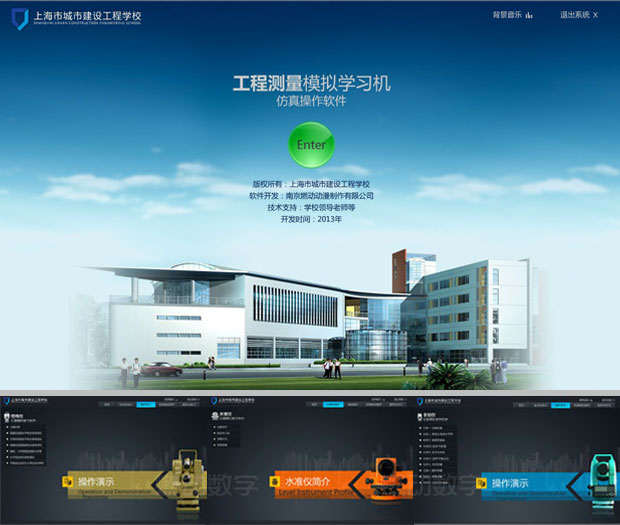 三维仿真教学软件在职业信息化教学领域的运用前瞻