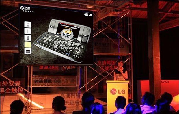 新品发布会三维交互演示动画